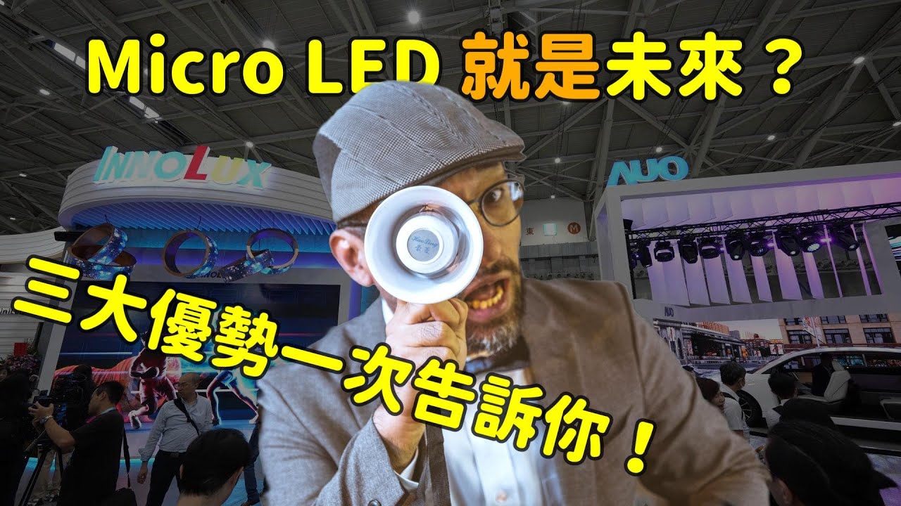 Micro LED ����δ�������󃞄ݽ�����