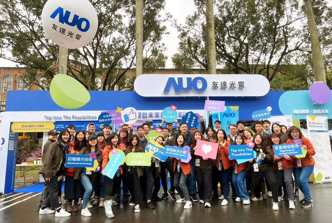 ��������I�\֧���@ʾ�Ƽ����ǻ��Ƅ�����ֱ�������_�y���_��ȼ��F��I��2025�ꌢ���m�i���Ӕ��߂䡸ǰհ�@ʾ���g����Advanced Display Technology������܇�ý�Q��������Car and Mobility Solution���c����ֱ�����á���Expertise of Vertical Solution���Ȍ��I�ġ�ACE��ݼӢ�˲�