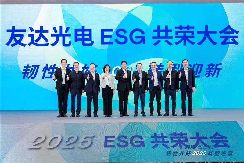 evoҕӍESG���s�����Ո�B�T�������I���������f����ϯ�S���Ҽ���λ�Ȳ����ң�������x���HESGڅ���c�����p̼����������������朜p̼���S�^���ܼ����ǻ��x�ܵȌ��ս����