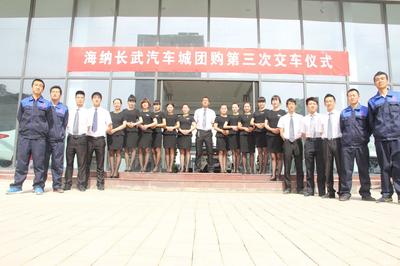 陜西海納百川汽車銷售服務 專業、誠信、全面的汽車銷售伙伴